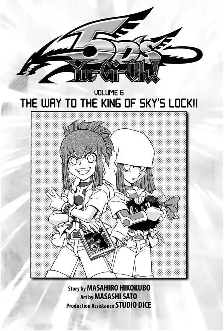 Yu-Gi-Oh! 5D's Chapter 40 3